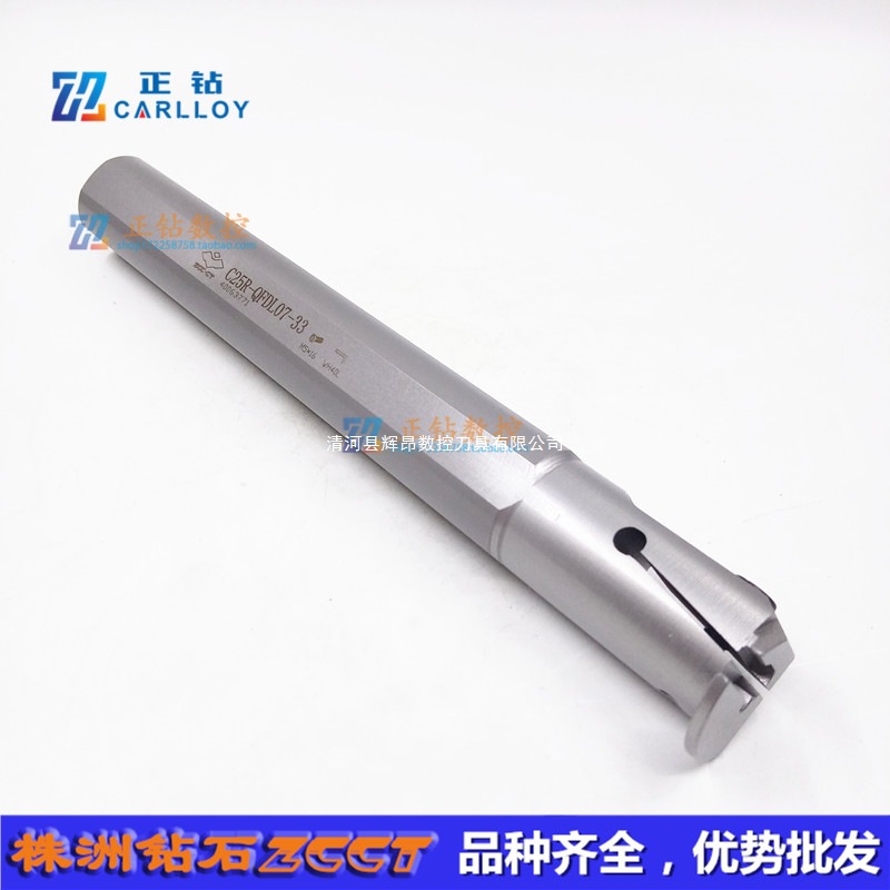 Z株洲钻石内圆切槽刀杆C25R-QFDL07-33配套刀片3个宽切刀片