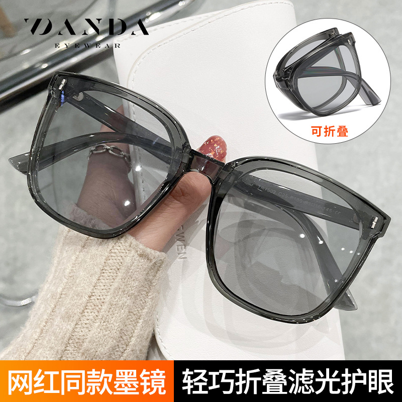 Lentes de Sol Plegables Fotocromáticos Polarizados TR7502 TR90 Polarizado, Protección UV400 para Conducción image 2