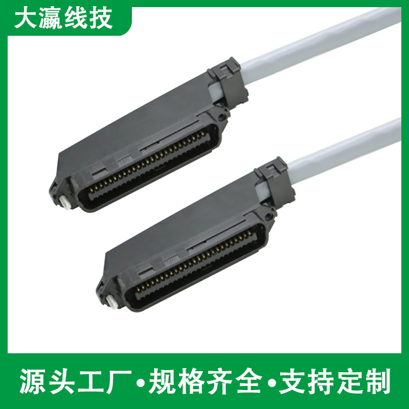 RJ21连接线25对50芯大对数电缆CAT325对CISCO RJ21线缆VG224电缆