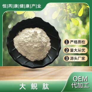 ���F�� 500Da ø��С���ӻ�����ˮ�� �S�� Դ�^�F؛�� 100g/��