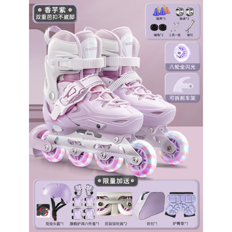 타로 퍼플 [업그레이드된 바 버클 스타일] 플래그십 헬멧 보호대 + 엉덩이 패드 + 백팩 + 잠금 휠