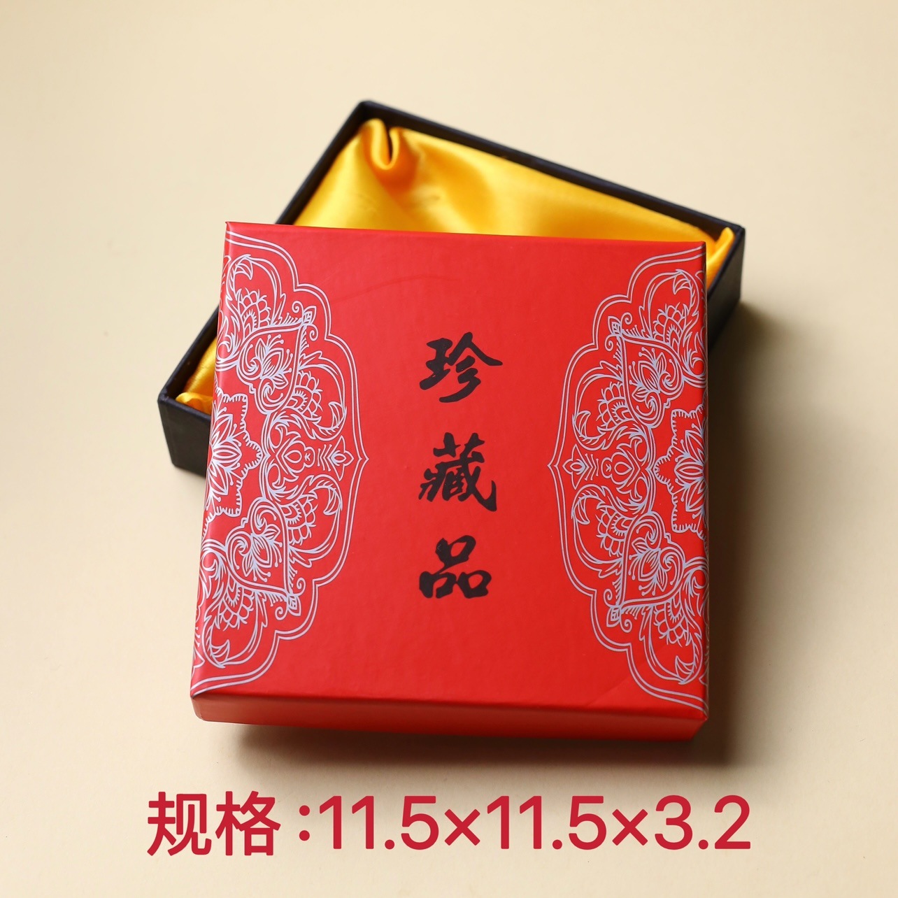轻奢禅意佛珠礼盒中式包装盒子文玩手套绒布袋礼品盒子批发双开盒
