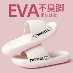 リタニは糞感スリッパを踏んでいます。