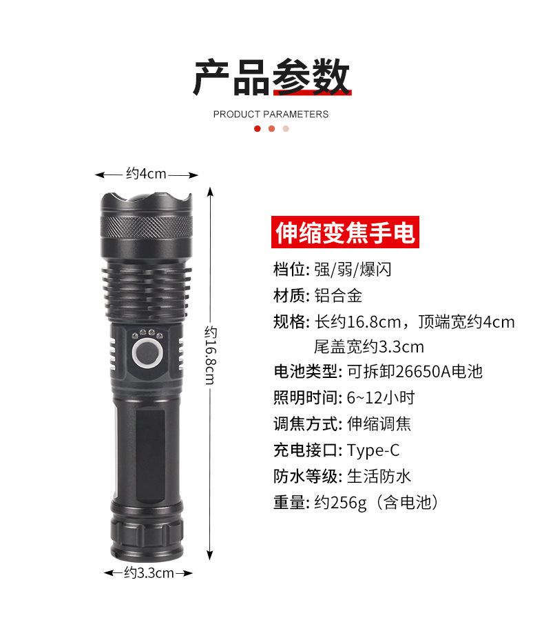 Xiaoqiying Zoom Ultra-Bright Led Flashlight Strong Light Rechargeable Outdoor Long-Range Multi-Functional Explosion-Proof Self-Defense Patrol