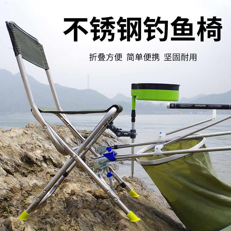 Stainless steel fishing chair fishing chair fishing stool fishing…