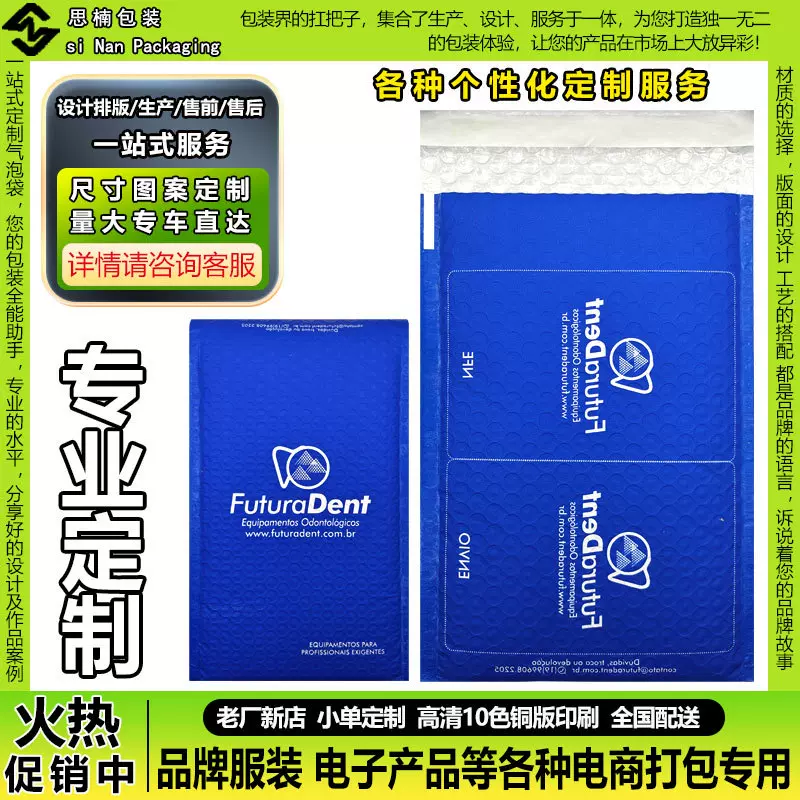 加厚气泡袋裸粉色汽泡快递袋泡沫袋打包包装袋pe彩色信封服装包装