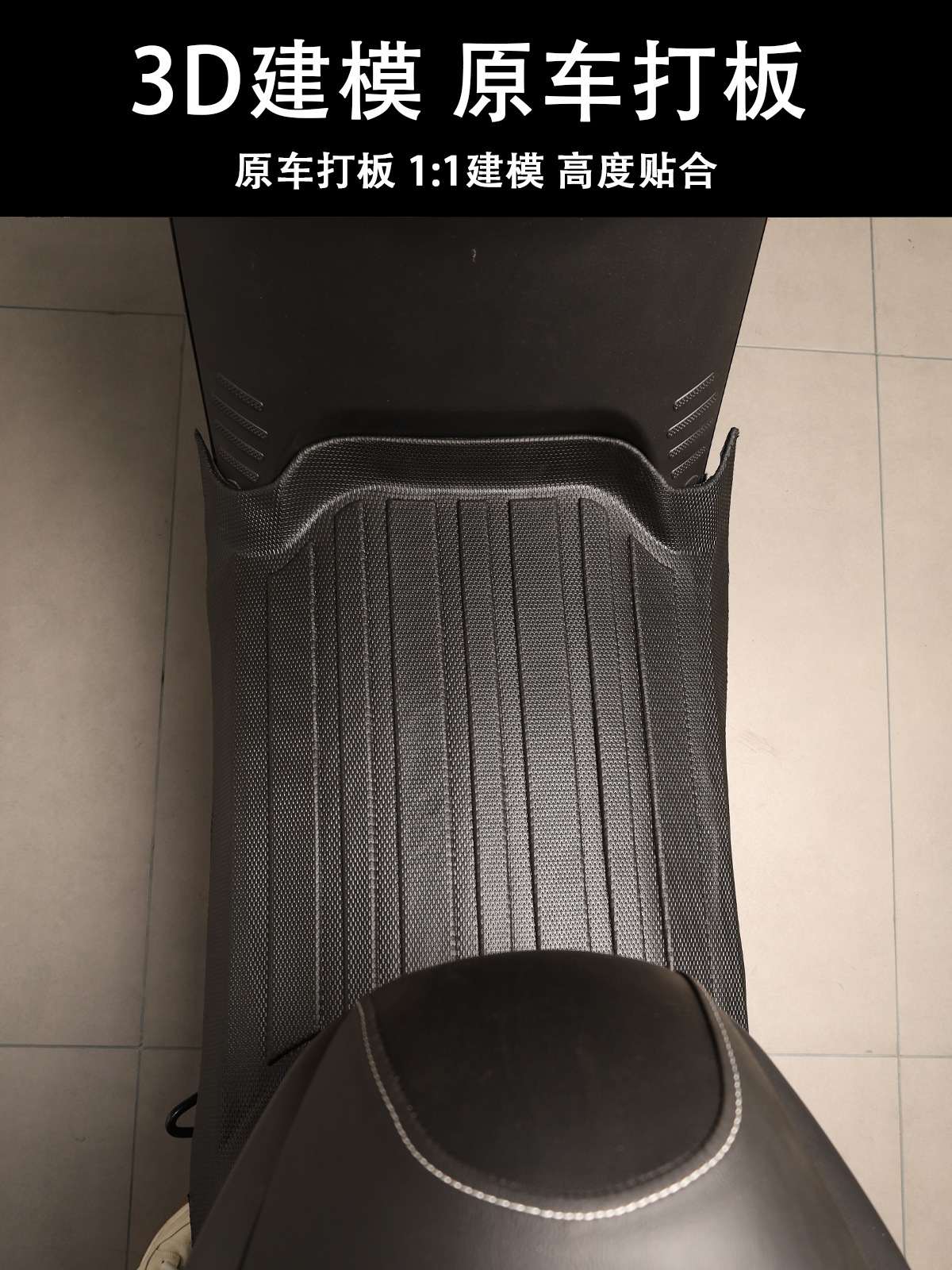 Suitable for Ninebot Electric Scooters N70C/N80C/N90C, Full-Coverage Foot Mat, Thickened Anti-Slip Modified Accessories