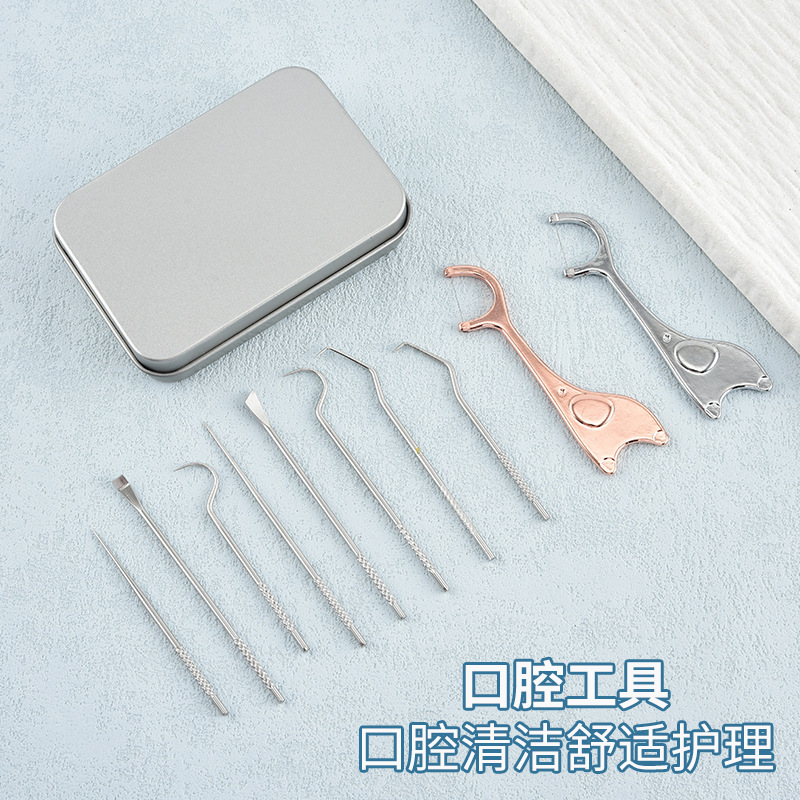 工厂现货304不锈钢牙签剔牙钛合金牙线口腔护理铁盒套装牙线套装