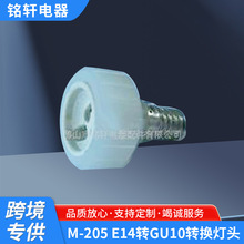 ���� E26�DE12 M-207�D�Q���^���� PBT�⺸�D�Q���^ �S�����l