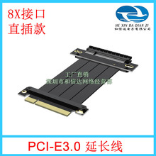 ̨ʽ�CPCI-E3.0 8X���L��֧��PCIE8 X�W����п�PCI 98P���L��EMI