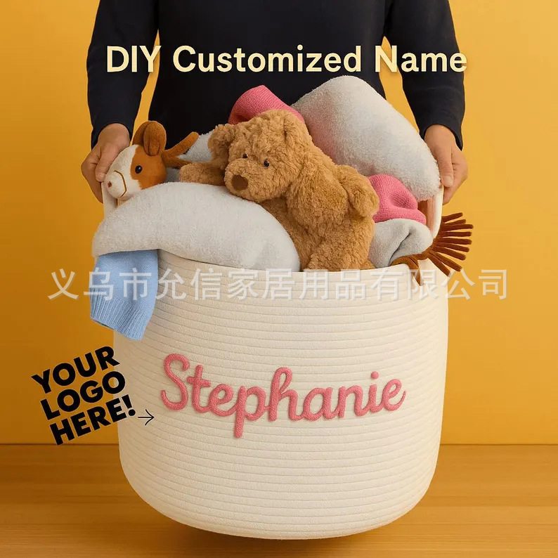厂家直销跨境创意可DIY棉绳收纳玩具多功能整理筐可折叠脏衣篮|undefined