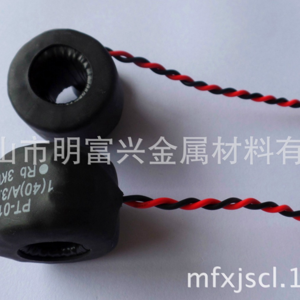 【厂家直销】非晶纳米晶磁芯 精密电流互感器