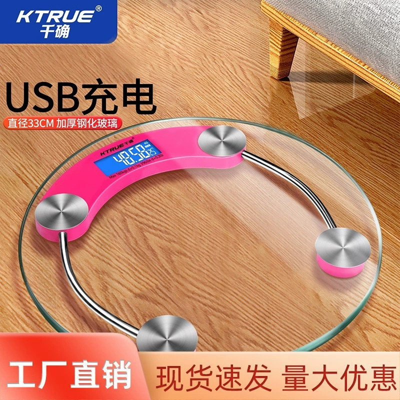 Qianqi официальный точный человеческий организм с высокой точностью для домашней зарядки