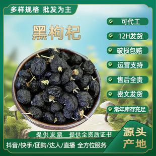 �ຣҰ������轡����l���ڹ�����ӸɌ��Ĺ�轺���ˮ��Ұ�����a