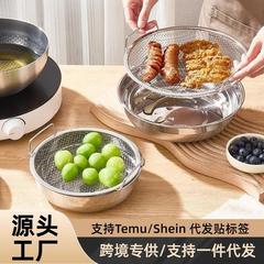ステンレスの厚い揚げ物の油漏れネットの台所の油のネットのネットの家庭用の双耳の濾過ネットの空気のフライヤーは適用します。