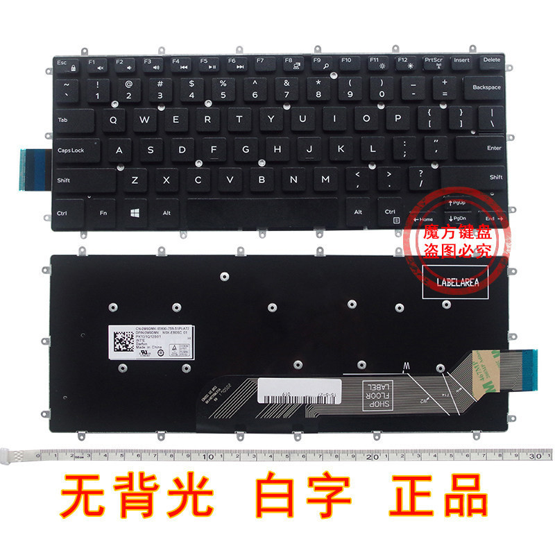 Suitable for Dell 15-7560 14-7000 1745 R1545B Gaming Box 7466 7467 Keyboard C Shell V5370
