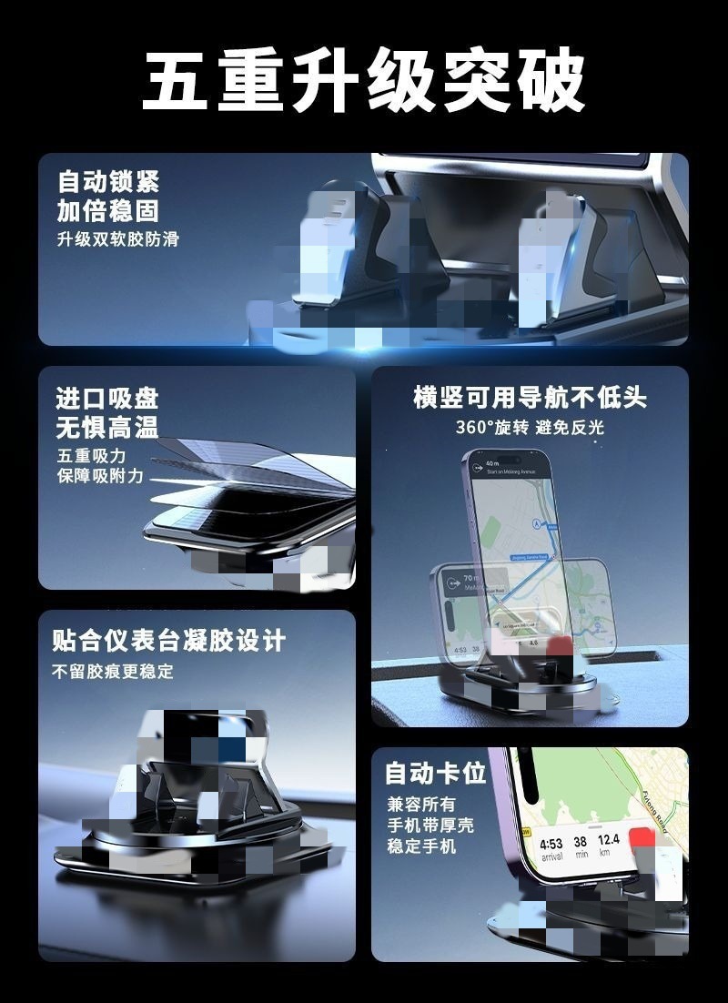 Popular mobile phone car mount, specialized for car dashboard, rotating new model, adhesive for car use
