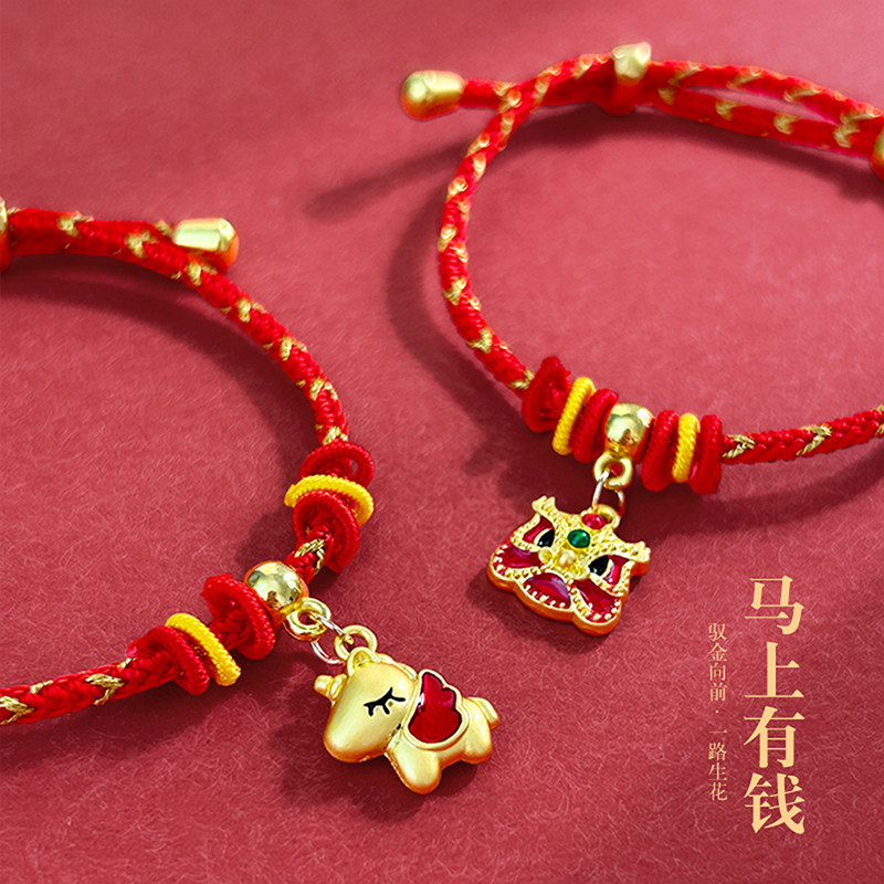 Adjustable Red String Bracelet for Good Luck, Xizang-Style 2026 Zodiac Year Horse Bracelet for Women, Gift