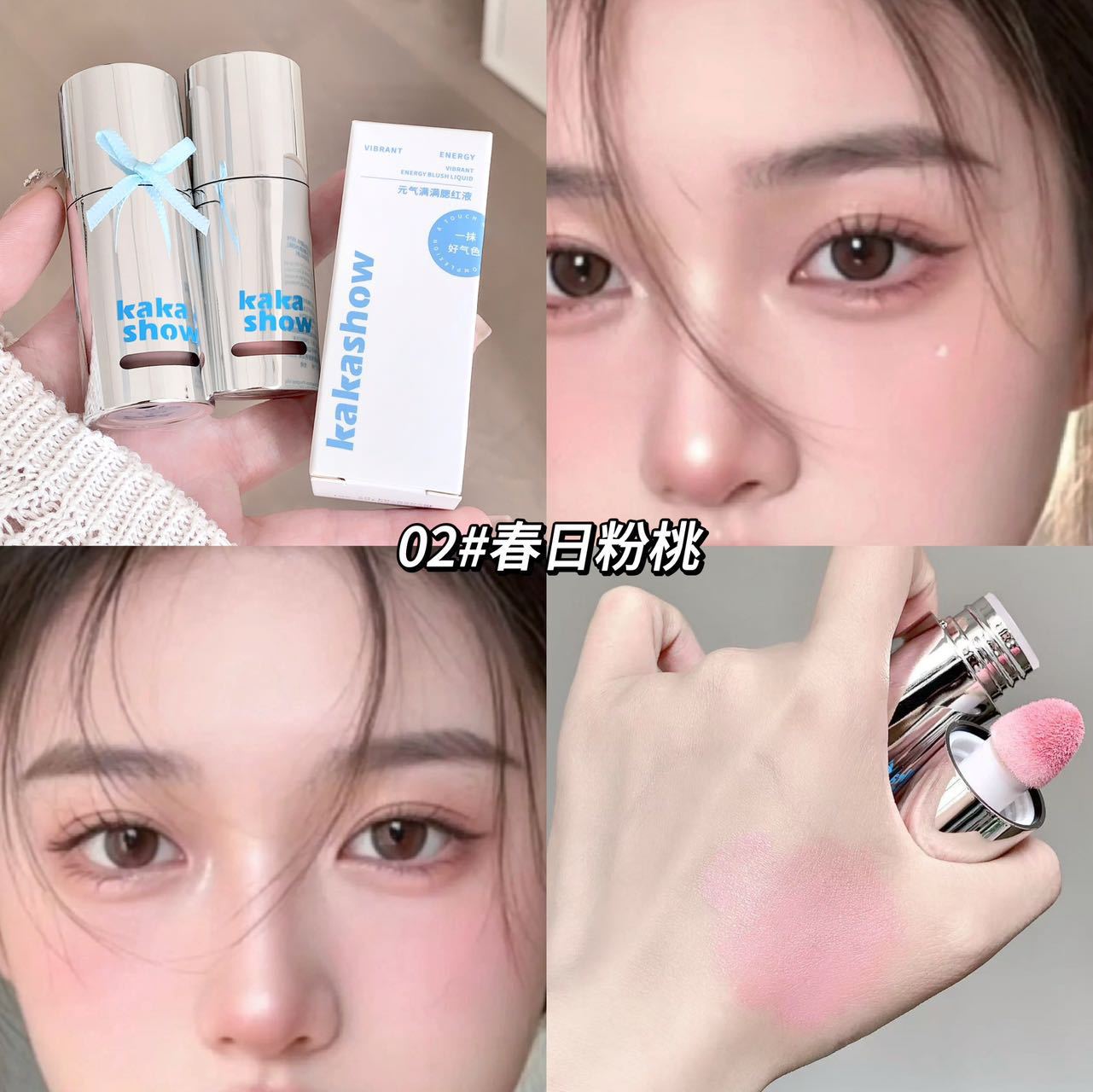 2#봄 핑크 복숭아