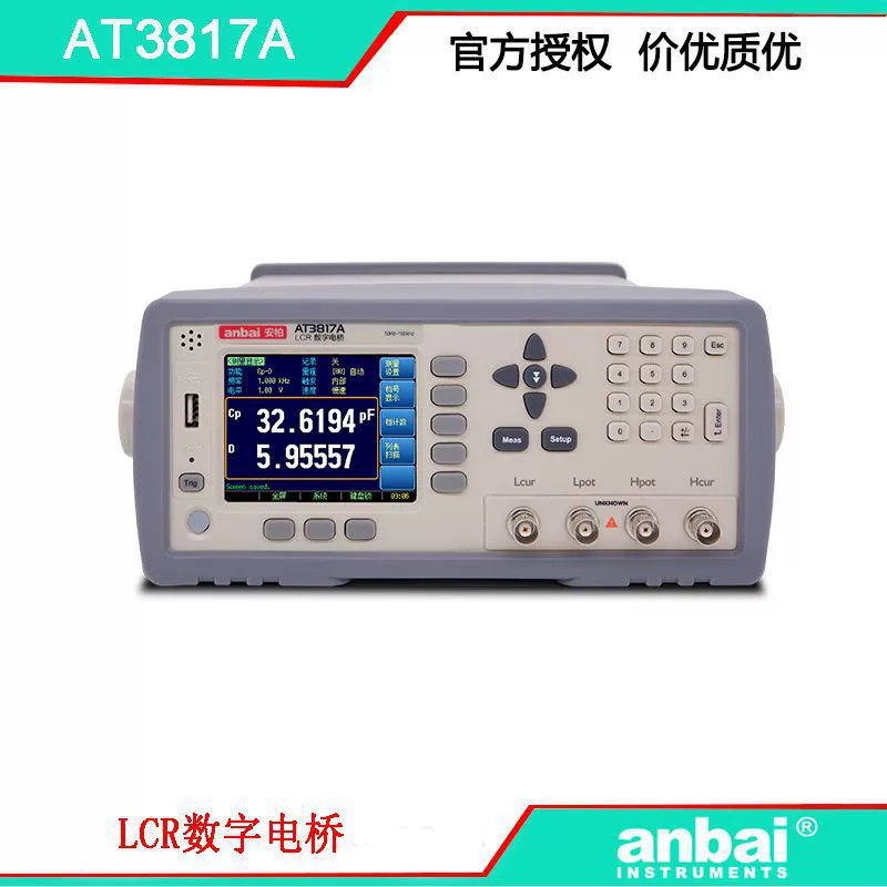 Amber AT3817A LCR Цифровой мост непрерывной частоты 100 кГц Точность 0,05% не стоит дорого