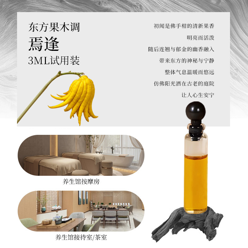 クロスボーダー冷気器アロマエッセンシャルオイルヨガ拡香雰囲気養生館アロマセラピー純精油サンプル3ml体験服|undefined