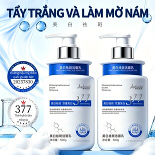 Խ�ό��� 377������ߝ�����FRECKLE REMOVAL WASH�Ͷ��������wɫ