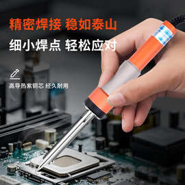 跨境专业30W40W60W 220V外热式电烙铁家用小型电烙铁便携设计