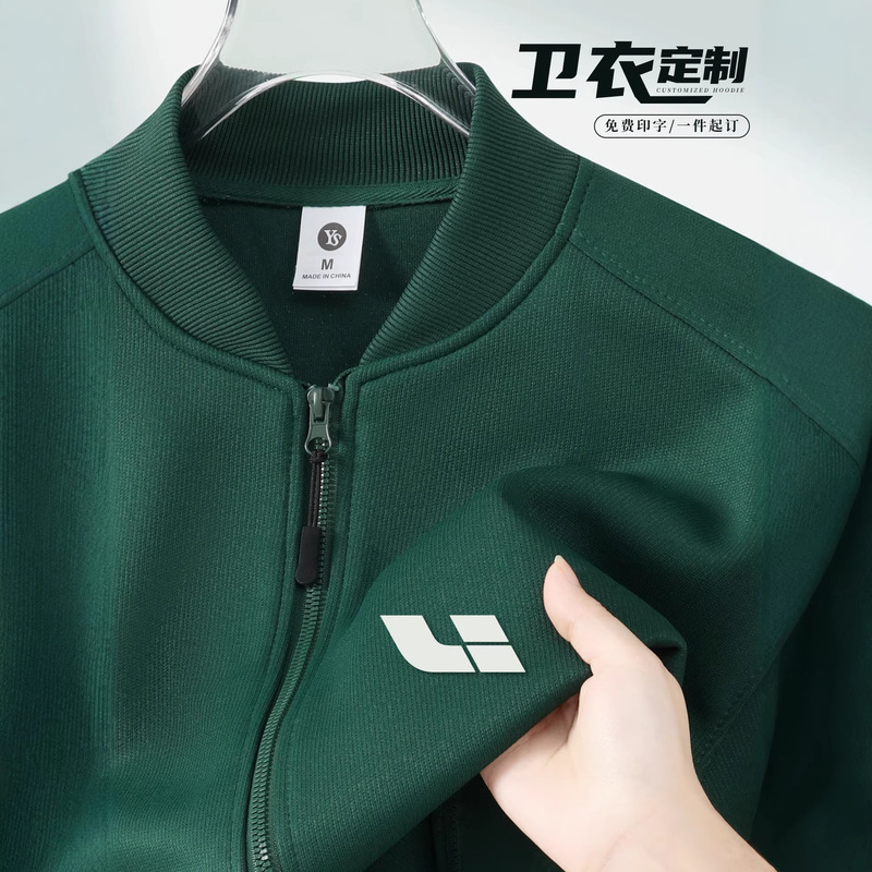Ideal Autumn and Winter Workwear Sweatshirt Jacket Custom Printed Logo 4S Store Corporate Group Uniform Baseball Collar Work Jacket Ideal Autumn and Winter Workwear Sweatshirt Jacket Custom Printed Logo 4S Store Corporate Group Uniform Baseball Collar Work Jacket