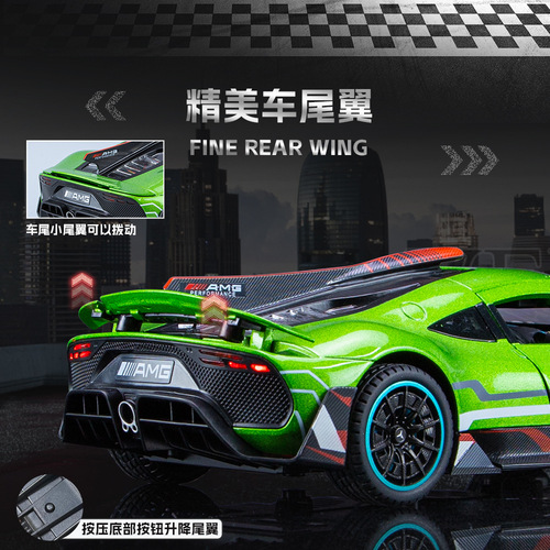 1:24 Gold Cube AMG-ONE Alloy Car Model for Boys, Gift, Simulation Toy Car Model with Sound and Light, Drop-Shipped