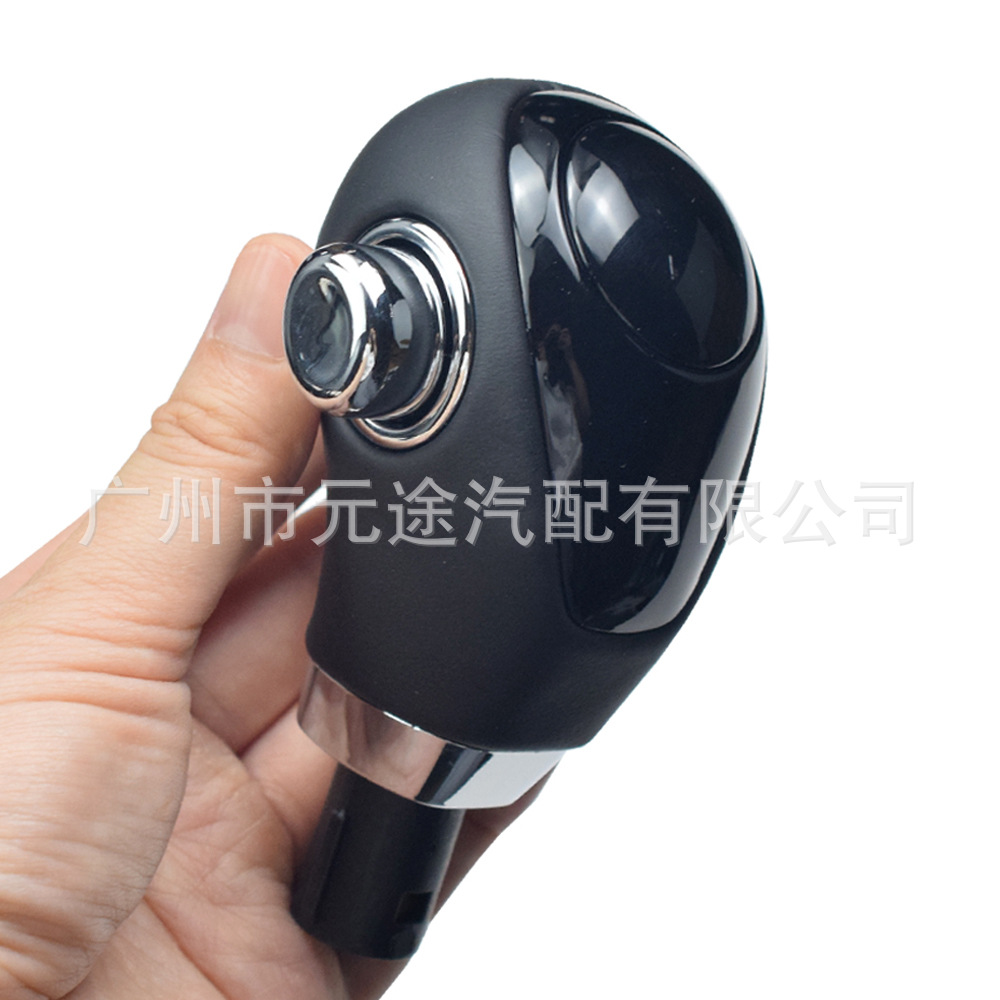 Suitable for Kia Sportage Optima Forte Cerato Automatic Wave Shift Lever Handball Shift Head