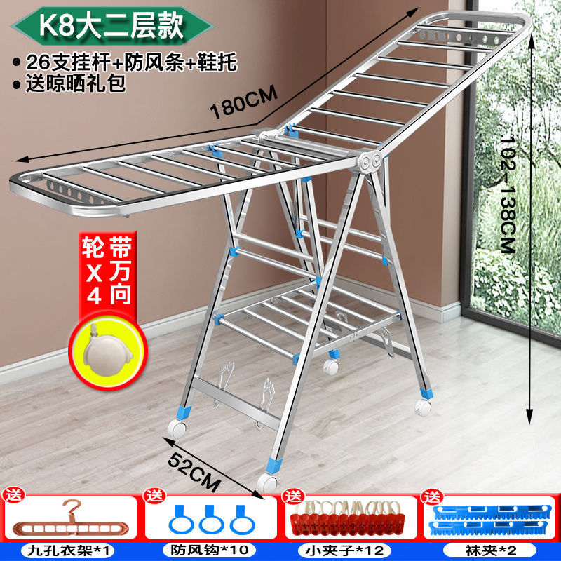 Percha de secado plegable interior y exterior de acero inoxidable balcón doméstico barra de ropa fresca colcha de secado para bebés