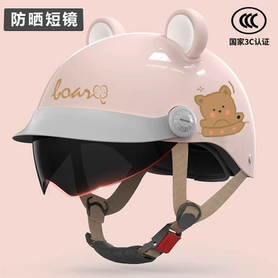 half helmet, Motosiklet kaskı (dəbilqə) - 3c-certification-vitality-powder-little-bear-hat-brim-sunscreen-endoscope-free-ears