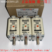 NH00GG50V125 NH00GG50V160 MERSEN۔