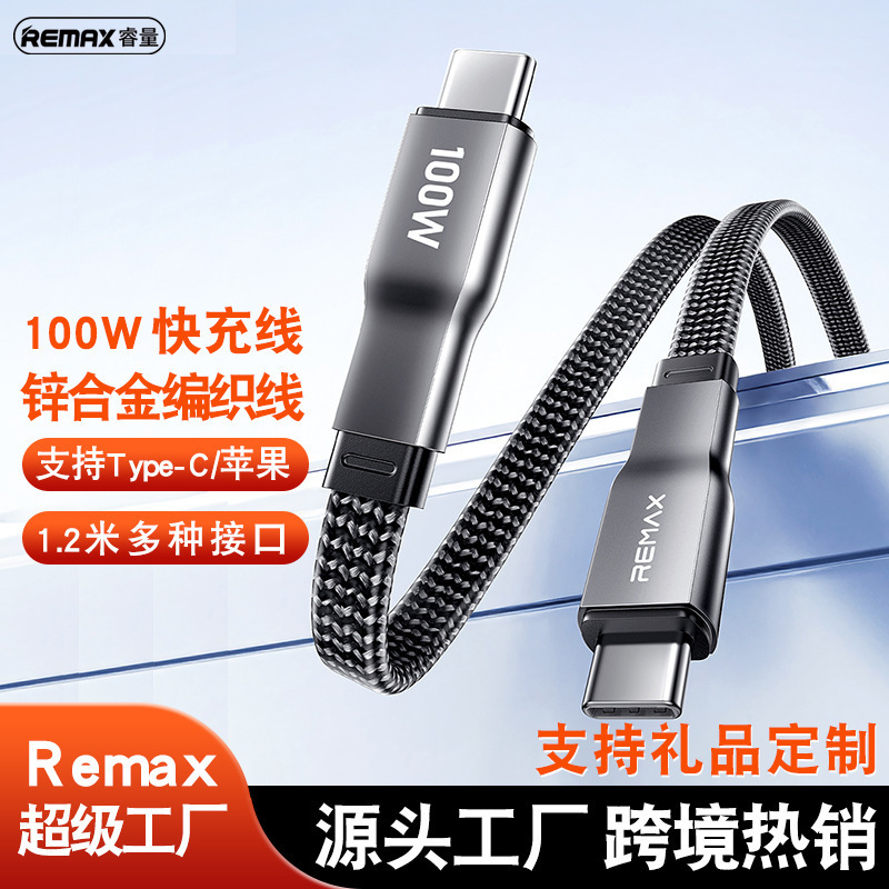 Remax Alloy 1.2m Charging Cable 100W Mobile Phone Data Cable Multi-Port Braided Data Cable Export
