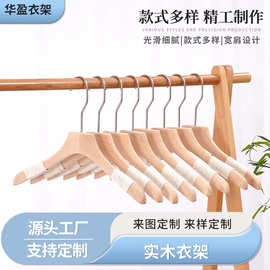 捆绳实木衣架定制女装店原木色防滑衣挂金属挂钩加厚衣撑厂家定做