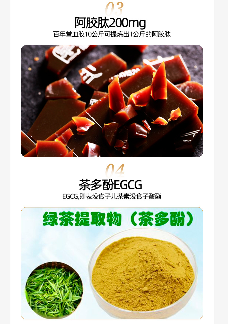 Fish Collagen Peptide Oral Liquid (胶原蛋白肽口服液) — 8000mg Small-Molecule Peptide Drink, 50ml × 12 Bottles quality and texture