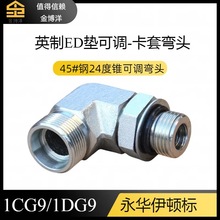 ���D���A��׼24�����^�ɽ��^Ӣ��90��ֱ�ǿ��{����^1CG9�p����\