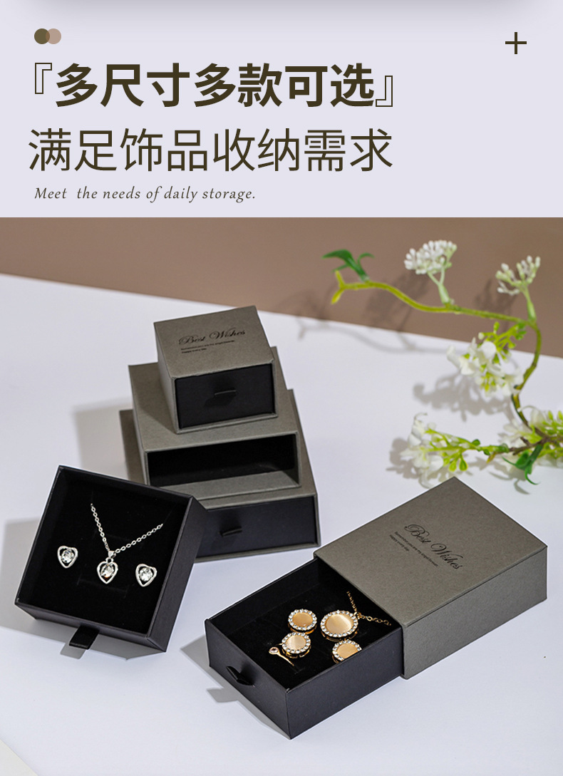 深棕色抽屉盒_03 - 副本 - 副本.jpg