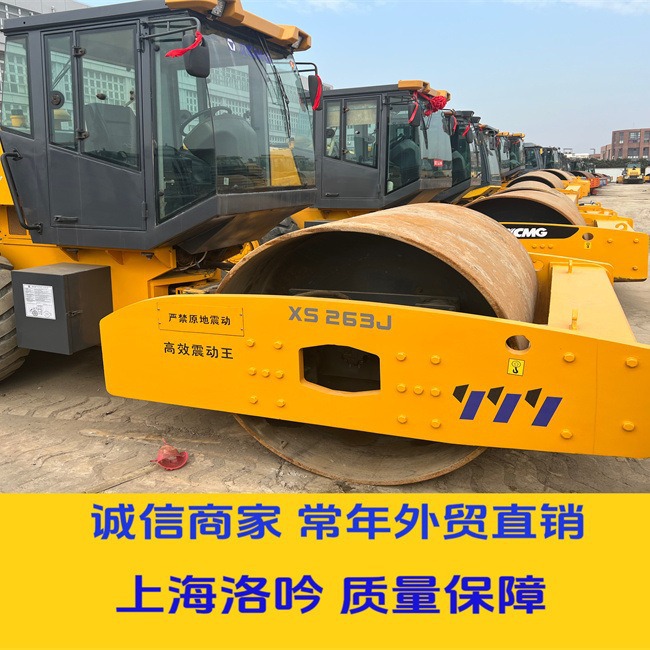 Spot comercio exterior rodillo original XCMG 16 / 20 / 22 / 26 toneladas precio final