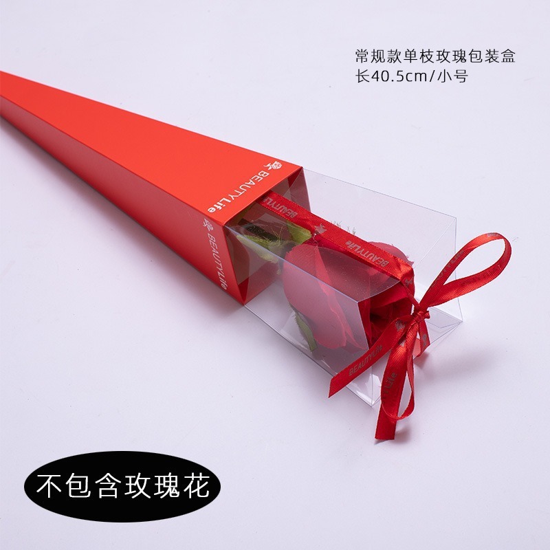 Bolsa de embalaje de ramo de examen de ingreso a la universidad Bolsa de embalaje de ramo transparente al por mayor individual Material de embalaje de flores de floristería Temporada de graduación Bolsa de embalaje de flores