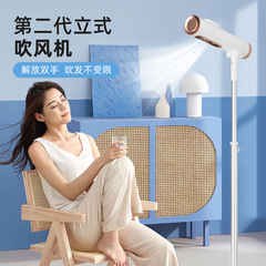 Vertical hair dryer, household lazy automatic hair dryer, floor-standing, hands-free dryer, quick-drying artifact, negative ions