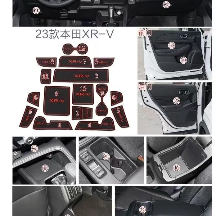 Suitable for 2023 Model Vezel Xrv Door Slot Mats, Xrv Interior Storage Box Cup Mats, Anti-Slip Mats, Decorative Modification Use