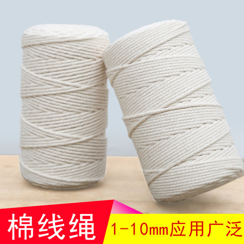 Braided white cotton rope handmade DIY tapestry rope bundled decorative tag rope colorful rice dumpling rope manufacturer wholesale