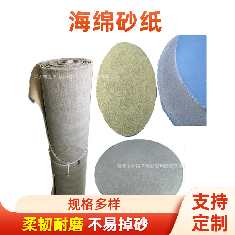 现货610扫光羊毛毯1300MM手机修复3D屏幕玻璃盖板不锈钢镜面抛光