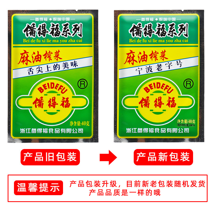 福麻油を用意して野菜を搾るのは辛くないです。40グラムの箱で漬け物を卸売りします。|undefined