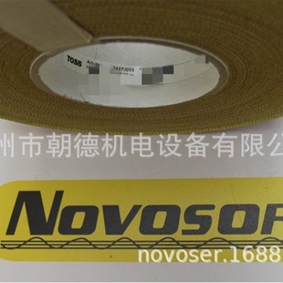 TOSS AP16-13 24370095 Hose Soft Rubber AP16-13 24310099