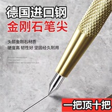 高硬度钨钢合金划线工具钳工专用划针记号玻璃切割乌钢瓷砖划线笔