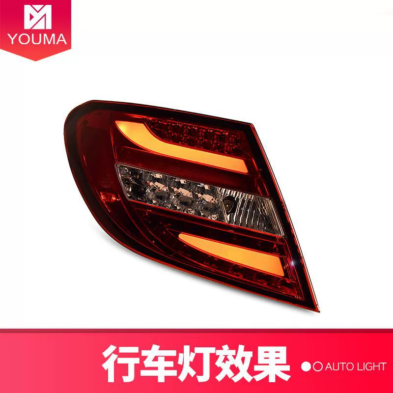 Задние фонари Mercedes-Benz W204, 07-10 Mercedes C180/C200/C260, модифицированные LED фонари