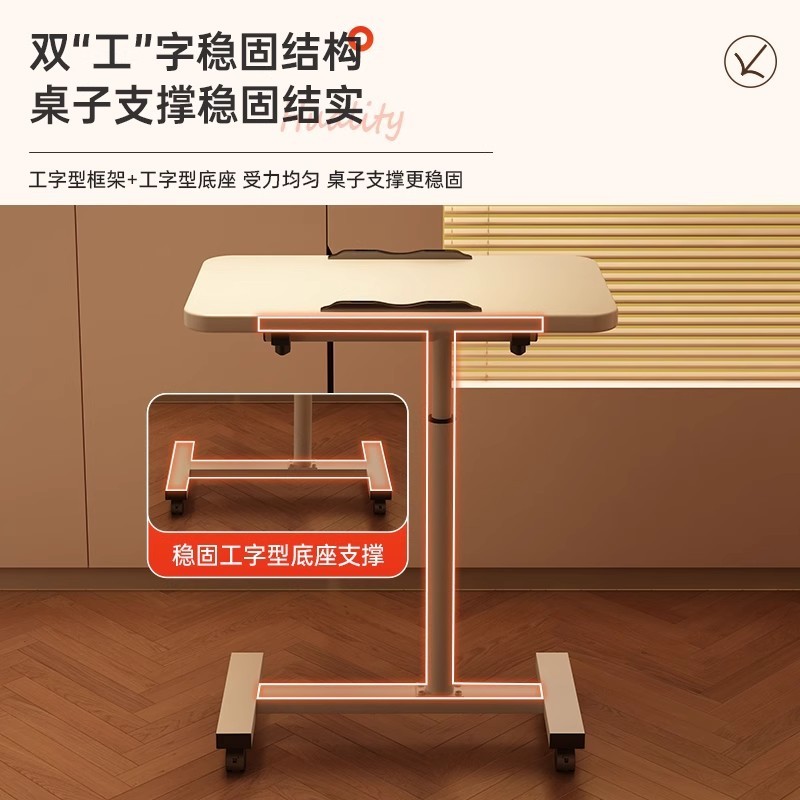 电脑桌小型床边桌可移动升降可翻转桌子卧室宿舍极窄夹缝简易书桌|undefined