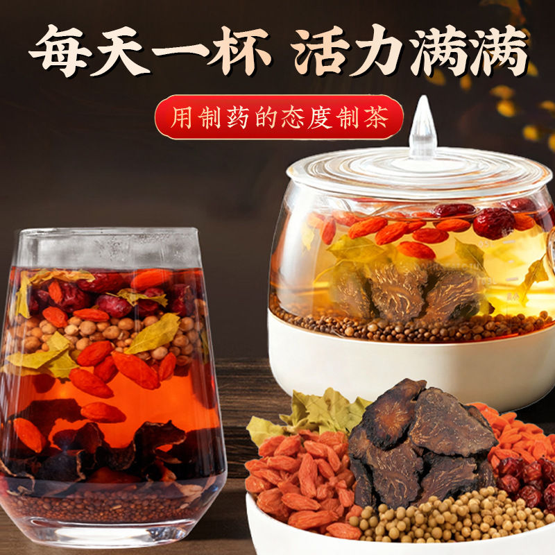 Sha Yuan Zi Goji Tu Si Zi Herbal Tea Bags Kidney Yang Wellness Blend 5g x 20 Bags quality and texture